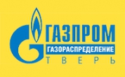 Газпром газораспределение Тверь